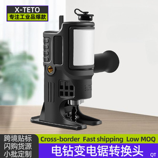Electric Drill to Chainsaw Conversion Head, Hand Saw to Reciprocating Jigsaw, Electric Drill Modification to Chainsaw, Woodworking Cutting Hand Saw