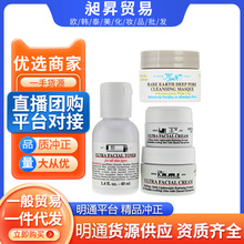 官方正品亚马逊科颜家高保湿面霜白泥面膜金盏花爽肤水清爽小样