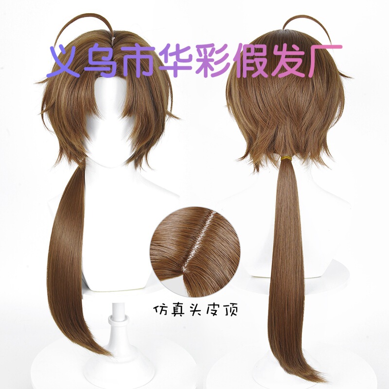 【Huacai】Innocence Reborn Rudius Cosplay Wig Grellat Scalp Top 【Huacai】Innocence Reborn Rudius Cosplay Wig Grellat Scalp Top