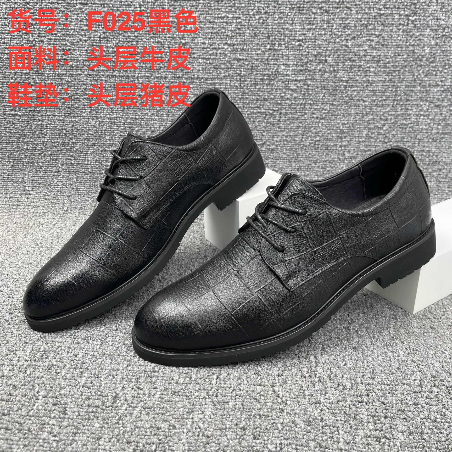 Otoño, zapatos de cuero de hombre de cuero de cabeza, zapatos de cuero de negocios, zapatos de hombre casuales, zapatos de hombre transpirables.