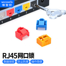 rj45�W���i�W�j�˿��i�W�ڷ�����W���ӿڰ�ȫ�i��������^