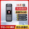 无损音乐MP3播放器全格式HiFi级音乐播放录像神器运动录像记录仪