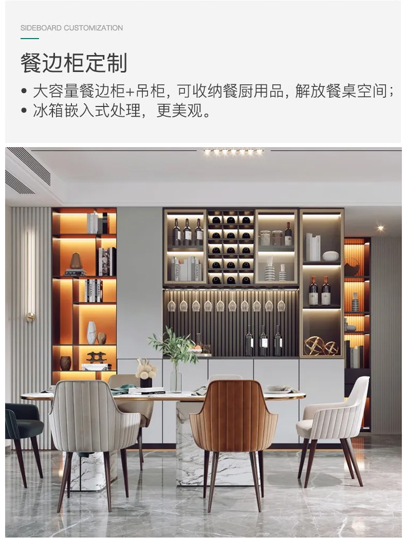 全屋定制详情_07