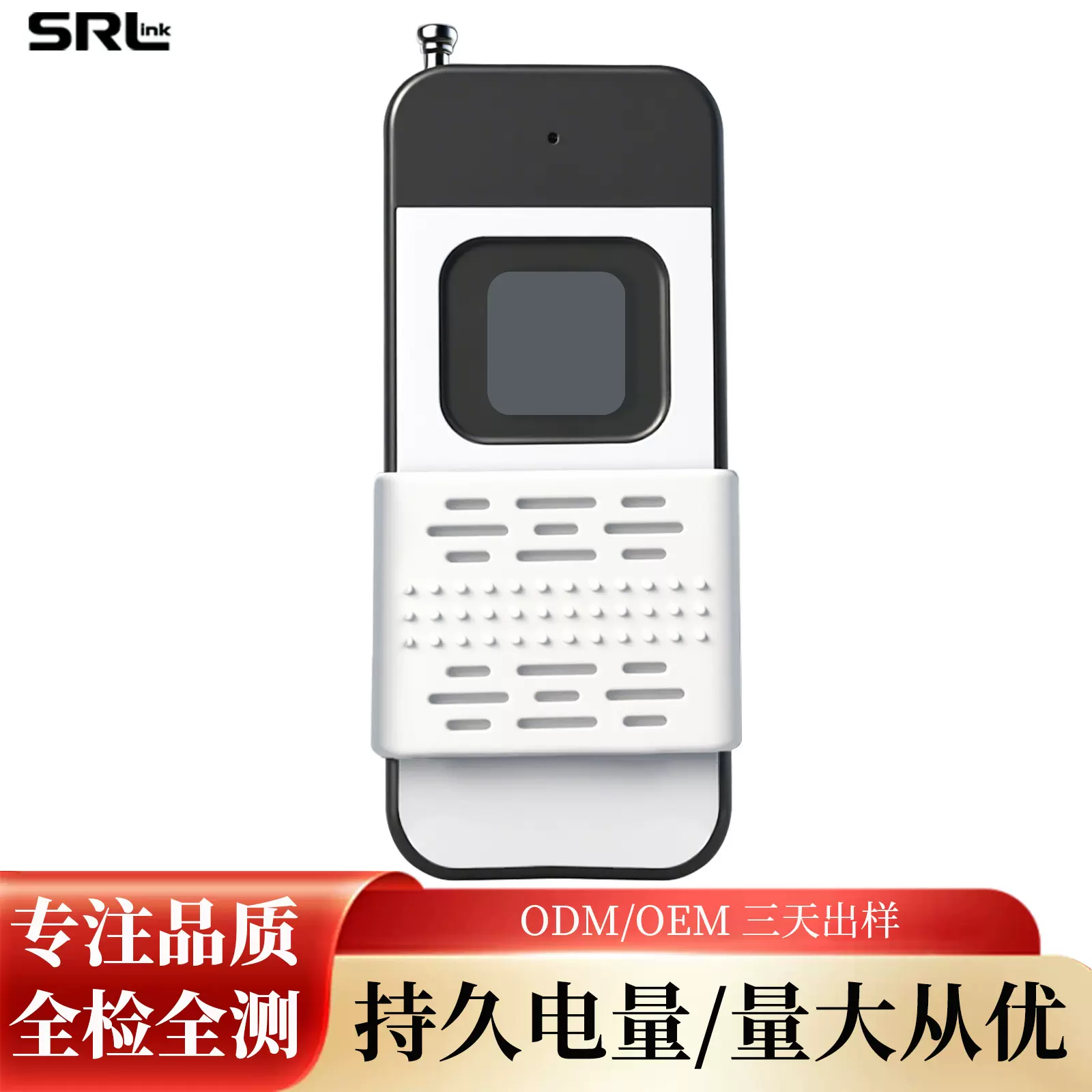 车库卷闸门433遥控器单键1527学习码电机水泵大功率无线遥控器315