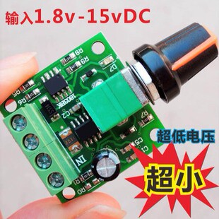 PWMֱ��늙C�{����1.8V 3V 5V 6V 12V 2A�{���_�P �_�P����1803BK