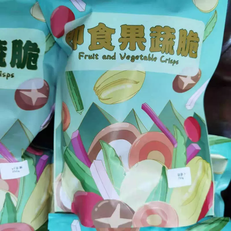 水果脆秋葵脆土豆脆香蕉脆紫薯脆冻干综合水果冻干哈密瓜脆样品