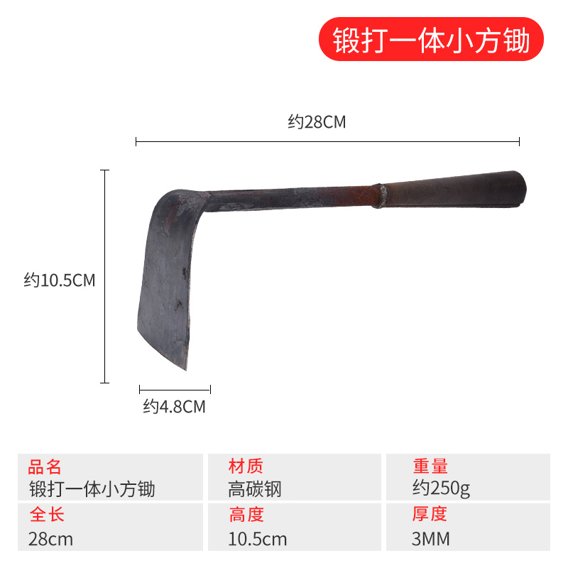 Todo acero pequeña azada doméstica plantación de hortalizas herramienta de plantación de flores pequeña azada multifuncional tierra agrícola herramienta agrícola excavación