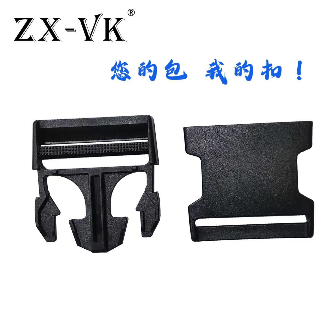 Zhengxin hebilla en stock de alta calidad hebilla de plástico accesorios de equipaje mochila hebilla ajustable material POM hebilla negra