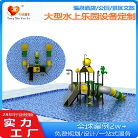 其他游艺设施;大型户外游乐;水上游艺设施