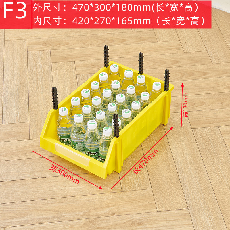 斜口组合式零件盒管件盒物料盒螺丝盒货架多层收纳盒塑料零件盒|undefined