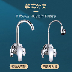 OD59 wholesale brass household exposed kitchen hot and cold faucet mixing valve vegetable basin sink open tube temperature adjustment