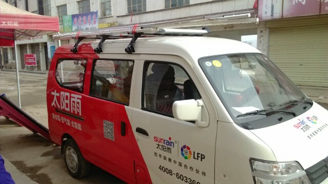 Wuling Zhiguang Changan Star 2/3/9 Luggage Rack Taurus Star Golden Cup X30 Van Special Roof Cargo Wholesale