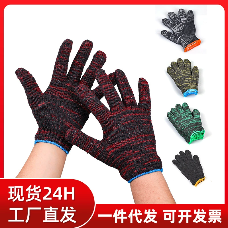 Защитные перчатки для труда утолщенные и износостойкие работы противоскользящие ремонтные площадки для работы по охране труда Белые хлопчатобумажные пряжи нейлоновые перчатки