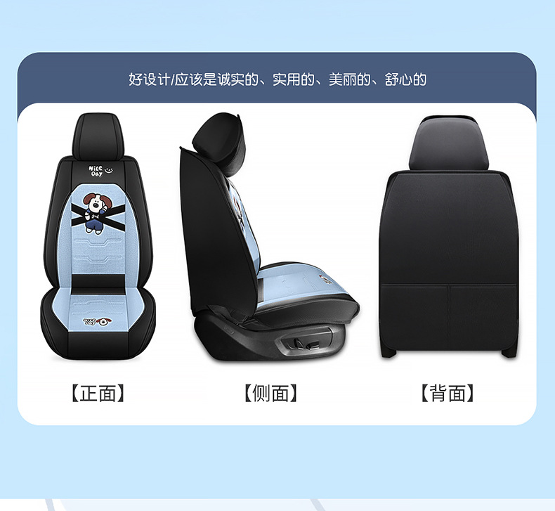New car seat cushion four seasons universal linen fabric seat cover cartoon car special seat cover fully enclosed seat cover