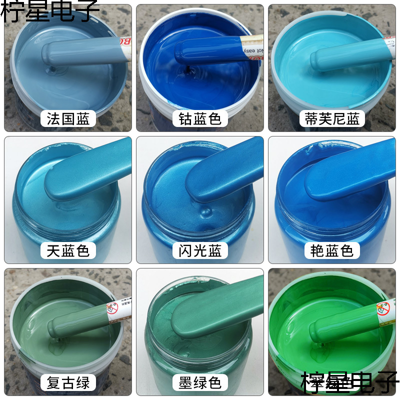 蓝色油漆桶装天蓝色绿色金属防锈漆彩钢瓦彩钢板翻新免除锈漆