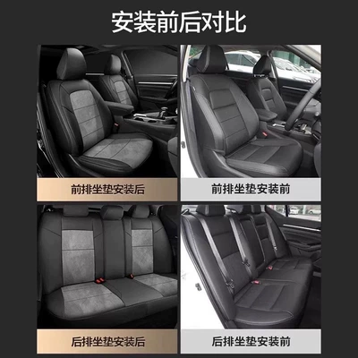 Car Seat Cushions, All-Season Full-Coverage | Modelə uyğun (Original) oturacaq örtükləri