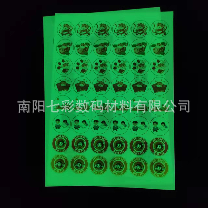 A4 4-Hour Water-Based Ink Glow-In-The-Dark Yellow-Green Refrigerator Sticker, Time Gemstone Printing Film, Mobile Phone Case Making Materials