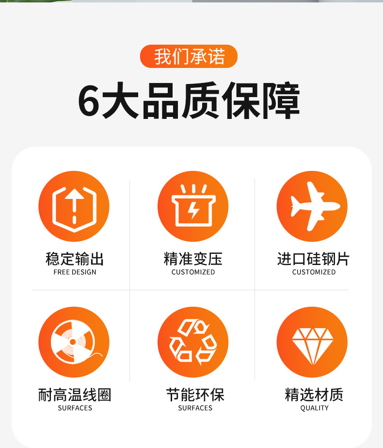 三相干式变压器_02