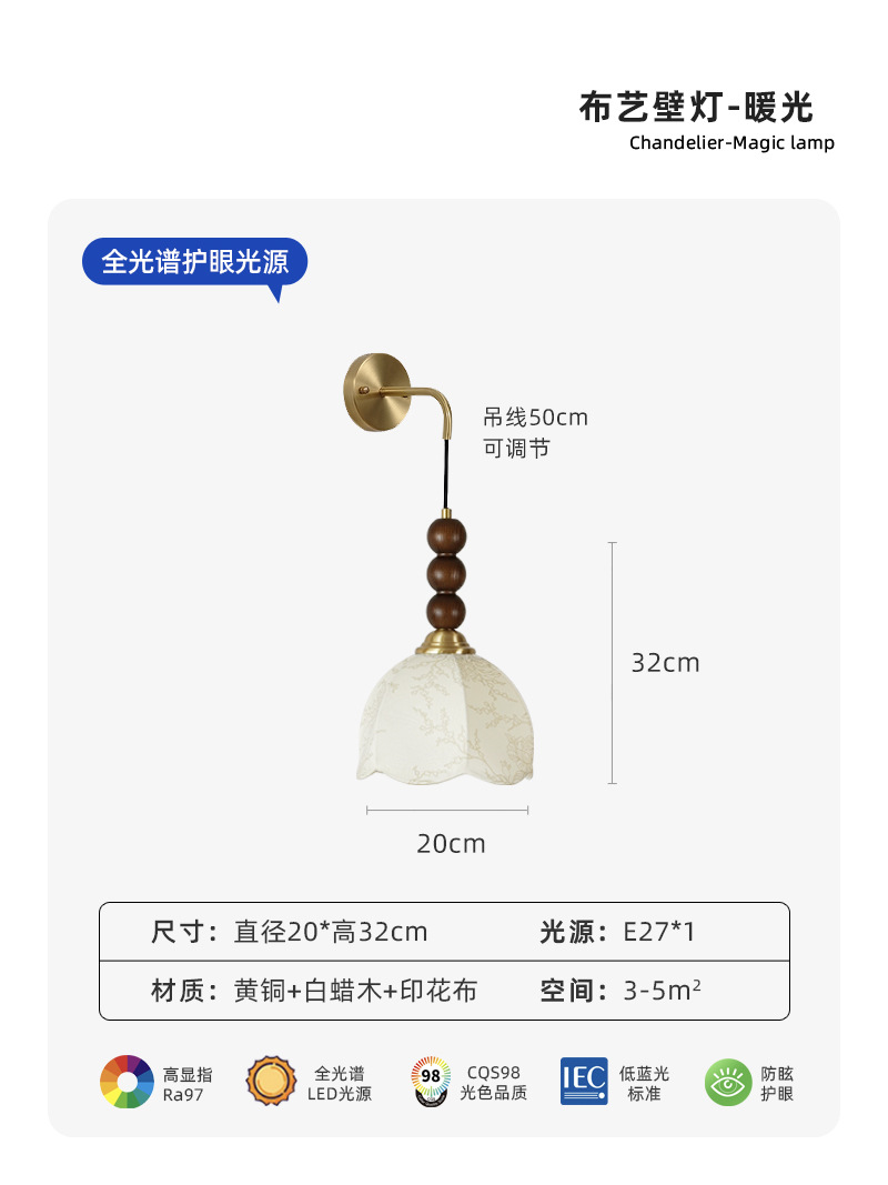 Nuevo estilo medieval dormitorio cabezal de cama puede elevarse retrógrado francés lámpara de puerta de entrada pasillo hotel restaurante lámpara de lámpara