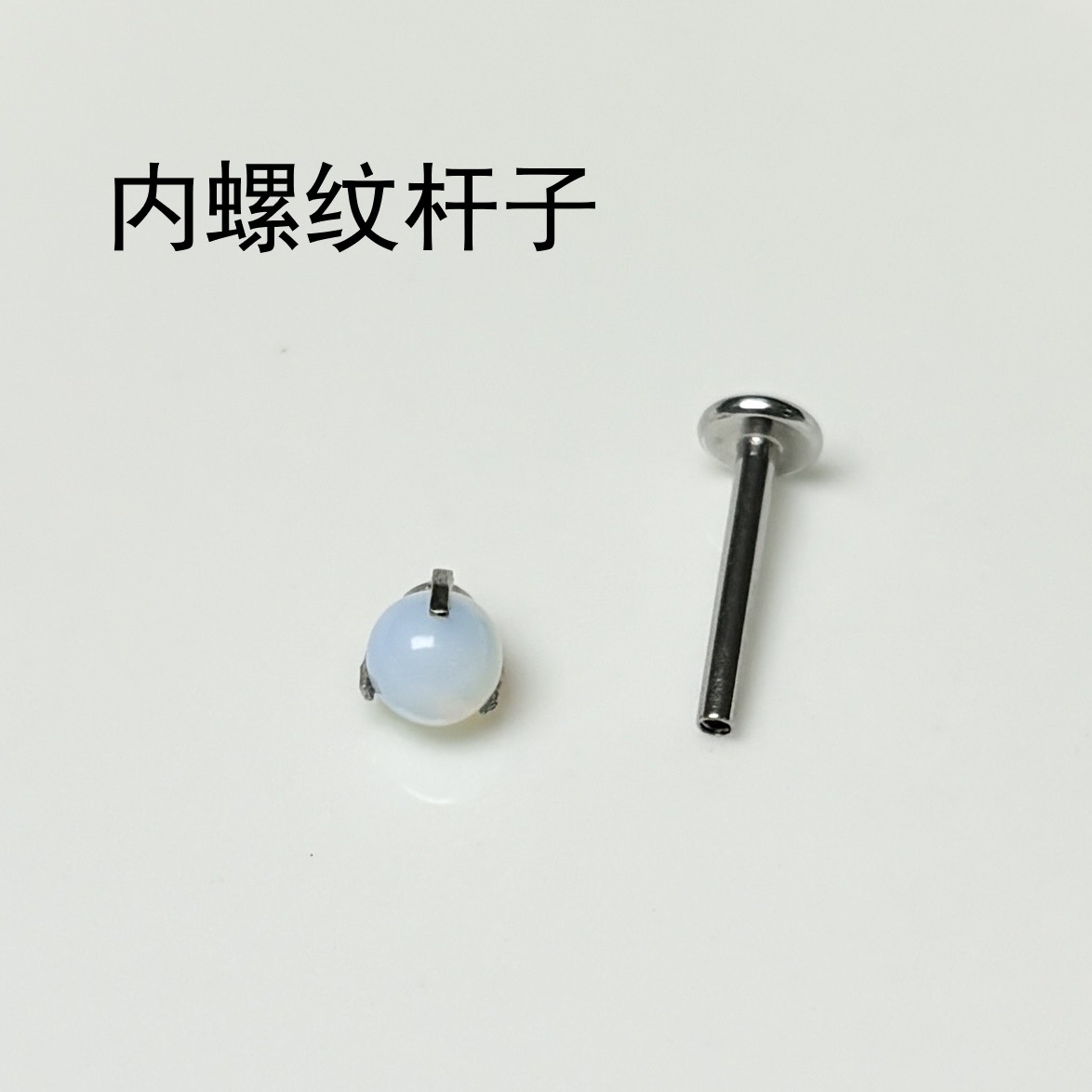 Labret stud lip piercing jewelry styling detail