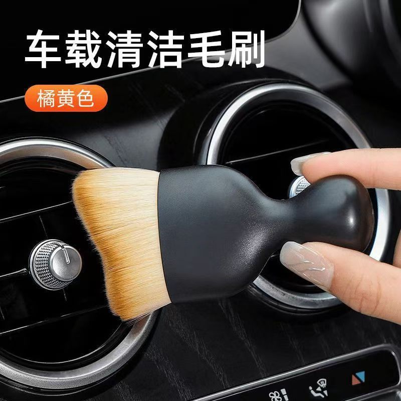 자동차 먼지 제거 부드러운 브러시 에어컨 공기 출구 먼지 청소 도구 자동차 먼지 제거 브러시 자동차 청소 부드러운 브러시