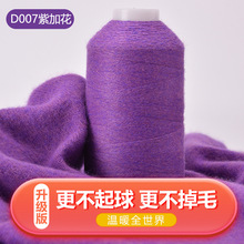 ��q����Ʒ�־��C��100%��ɽ��që��������ë���������ֹ�