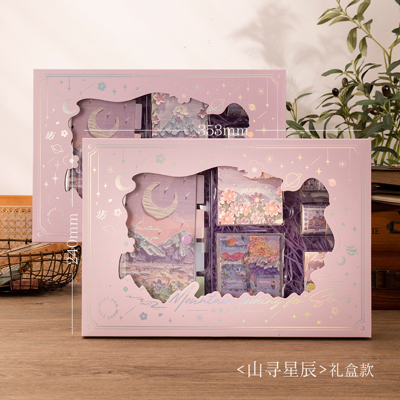 油画手账本礼盒套装小学生奖励女生笔记本子高颜值记事本|undefined
