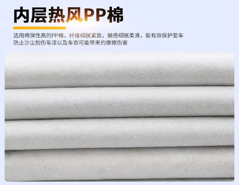 Car Half Cover Car Cover Sun Cover Summer Sun Protection Heat Insulation Rain and Dust Cover Sun Shield Half Body Car Cover Snow Cover