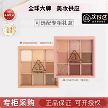 韩国正品3CE九色眼影盘overtake南瓜盘珠光持久烟粉盘芋泥黄油盘