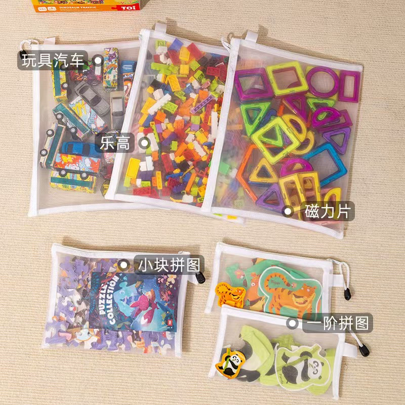 (Cross-border trading), constructor, brainteaser, storage system, toy, storage bag, classification