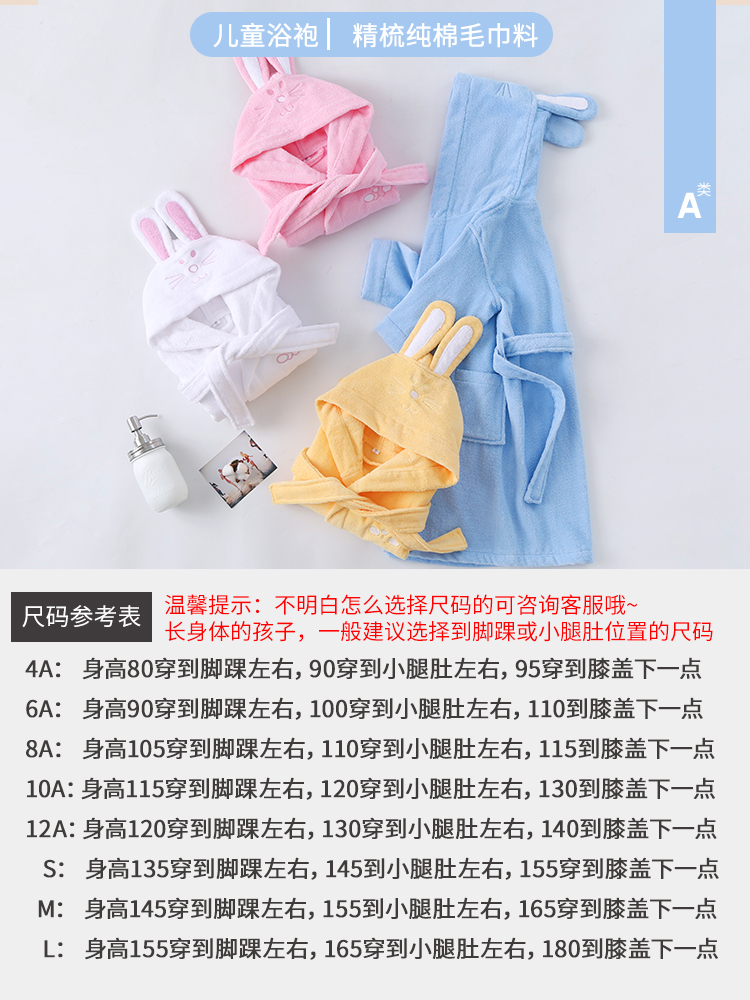 하이 엔드 어린이 목욕 가운 부드러운 소녀 소년 새로운 흡수성 착용 가능한 목욕 타월 수영 수건 목욕 가운 여름 케이프