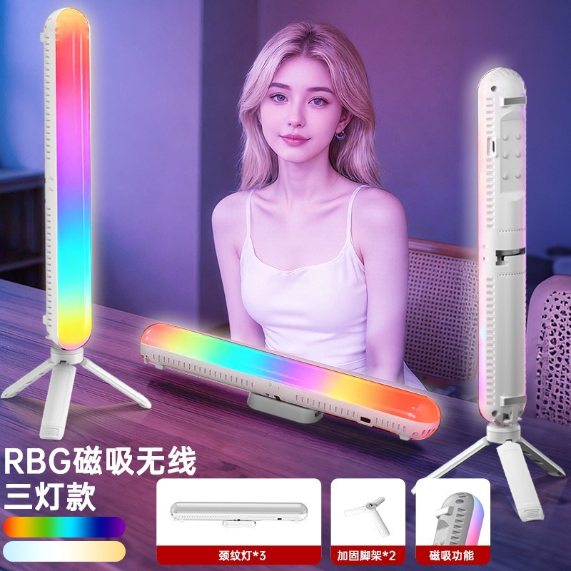 Lámpara de atmósfera facial de sala de transmisión directa RGB barbilla cuello estriado iluminación de compensación de temperatura tricolor lámpara de palo portátil lámpara de escritorio de transmisión directa