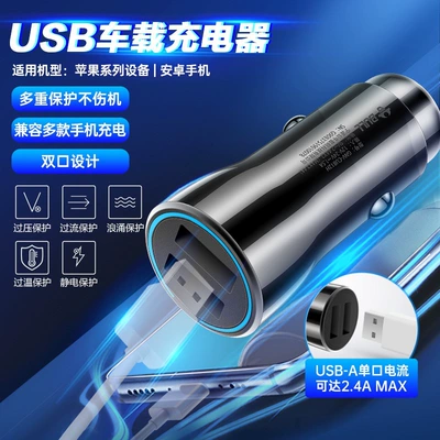 Siqaret yandırıcısı Charger, Car Cigarette Lighter - default-item-plastic-shell-black-dual-a-port