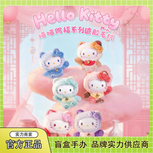 正版Hello Kitty款喵喵赐福系列搪胶毛绒Mini盲盒潮玩手办公仔批