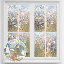 3D炫彩七彩无胶静电透光半透明玻璃贴膜阳台窗户贴纸客厅移门装饰
