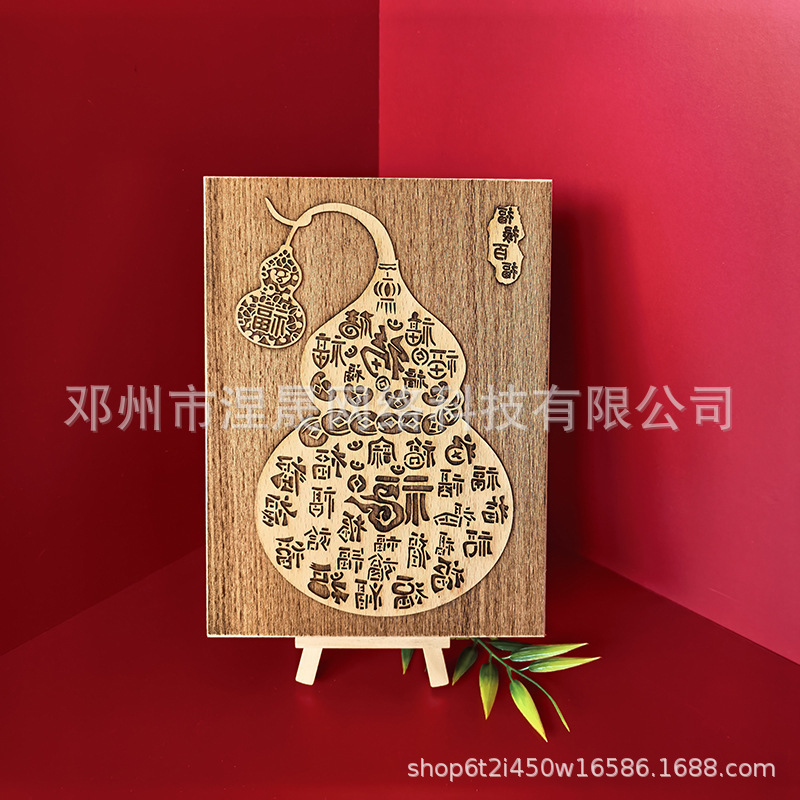 木版年画百福图拓印材料包禄寿喜财定制雕刻作业研学儿童非遗手工|undefined