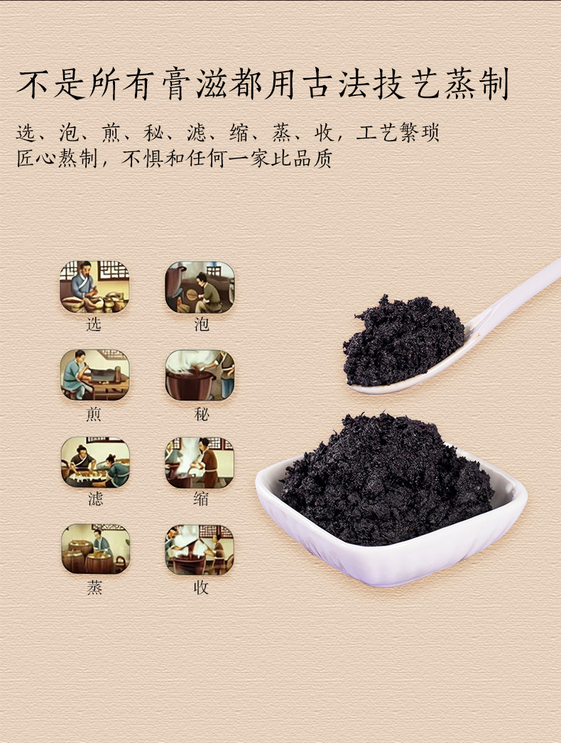 Guiyuan & American Ginseng Yuling Paste (西洋参玉灵膏) — Traditional Steamed Herbal Honey Paste, 260g specifications