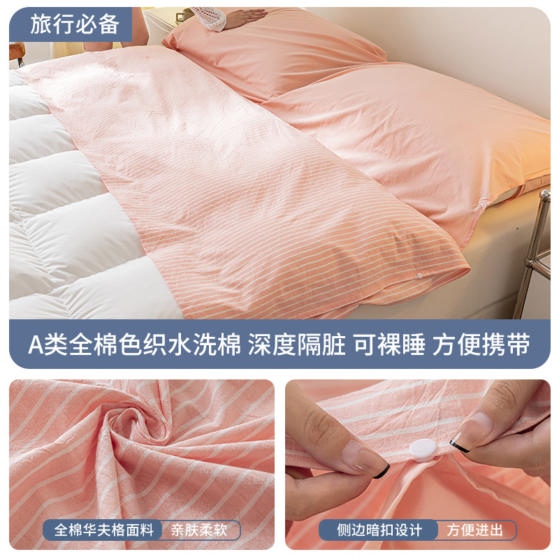 Nuevo estilo de hotel de algodón puro saco de dormir sucio sábana funda edredón viaje portátil de cuatro piezas