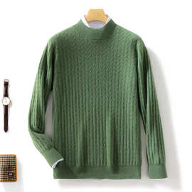 秋冬新款男士纯羊毛衫半高领加厚保暖毛衣大码休闲针织打底衫外套