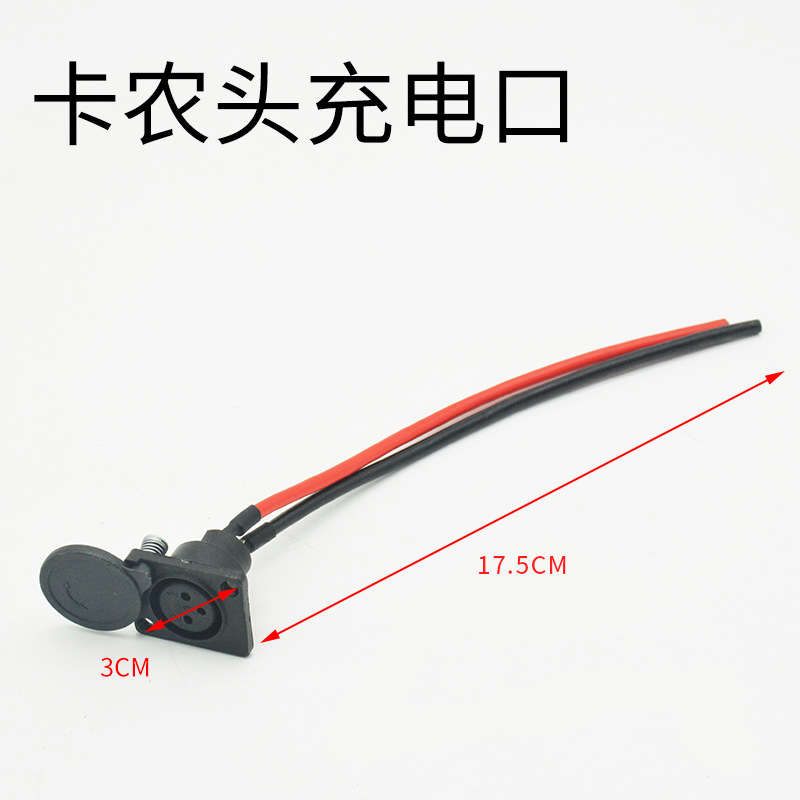 Batería eléctrica de tres núcleos puerto de carga de carro eléctrico de litio base de carro eléctrico de litio enchufe aéreo