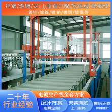 全自动滚镀生产线 大型滚镀机设备pp电镀槽与滚筒 连续式滚镀设备