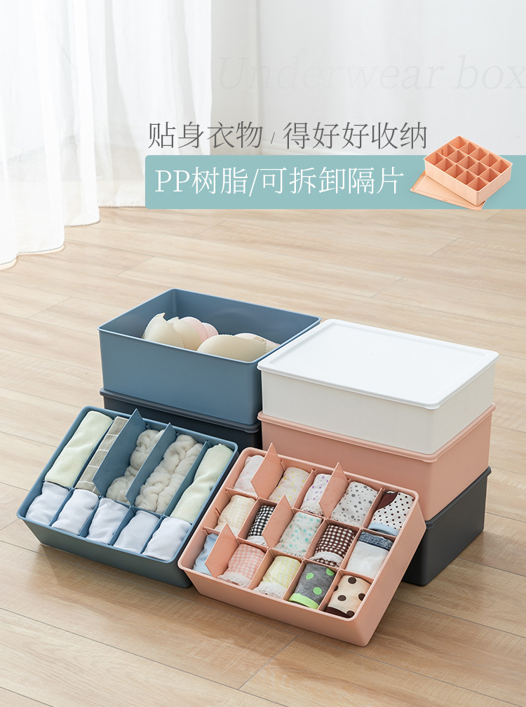3600-内衣收纳盒详情页_01.jpg