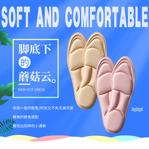 Soft-insole ultra-soft sports insoles for women, comfortable, odor-proof, breathable, sweat-absorbent, shock-absorbing, military training insoles, long-standing without fatigue