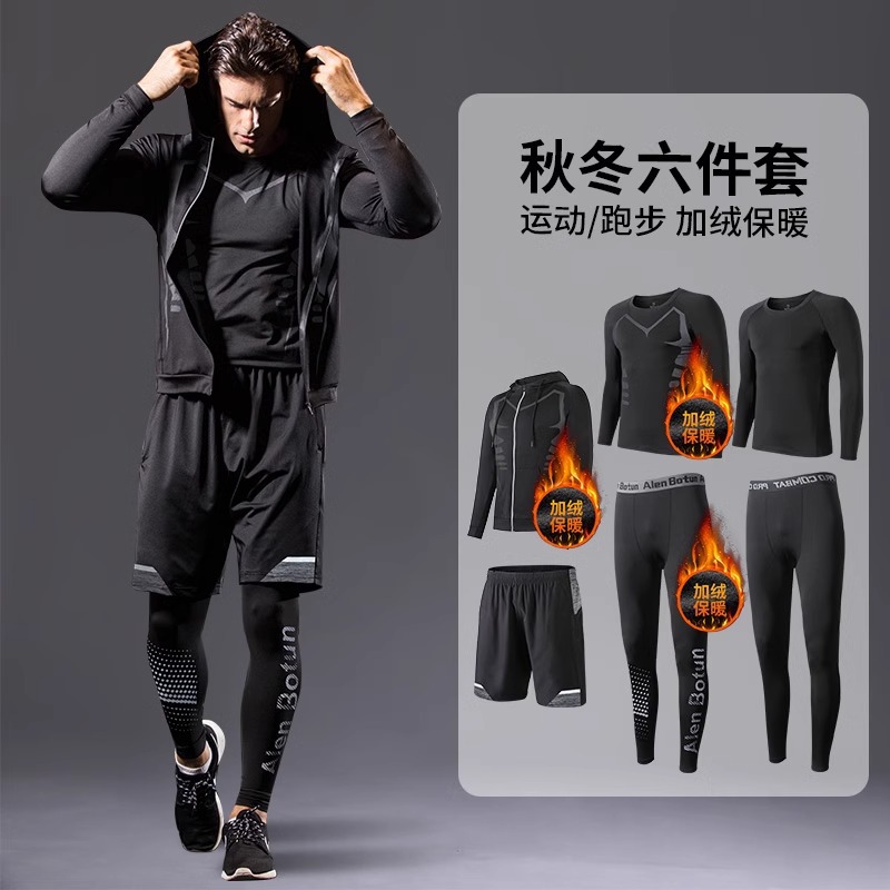 Invierno correr hombre juego deportivo de correr de la mañana equipo de ropa seca de velocidad de lana otoño y invierno acondicionamiento físico al aire libre entrenamiento de baloncesto sala de ropa