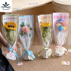 教师节向日葵花束单支袋鲜花包装多支套袋 感谢恩师礼物袋DIY材料