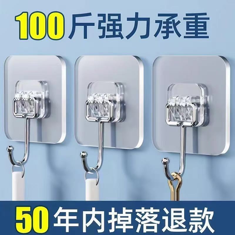 Strong Adhesive Wall Hooks, Transparent Hooks, No-Drill Clothing Hooks, Traceless Heavy-Duty Bathroom Sticky Hooks