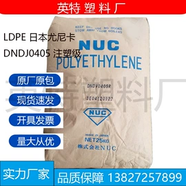 PP再生料;其他再生塑料;PET再生料