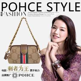 潮流跨境pohce女包新款高级时尚单肩包百搭腋下女包轻奢斜挎包包