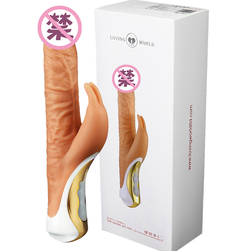 Love world Roman God of War 2S simulation penis female masturbation device automatic rotating swing vibration massage AV stick Love world Roman God of War 2S simulation penis female masturbation device automatic rotating swing vibration massage AV stick