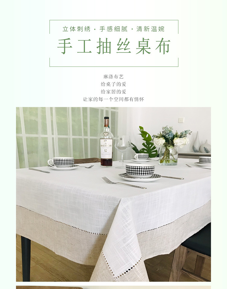 H8199桌布详情页_01.jpg